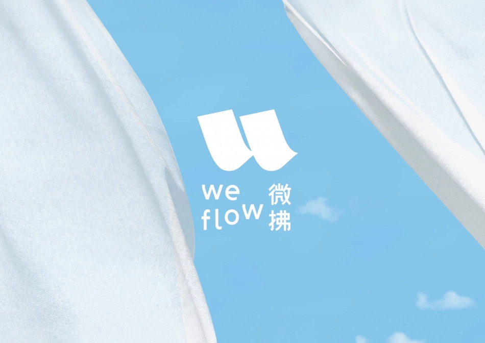 微拂we flow_第1页