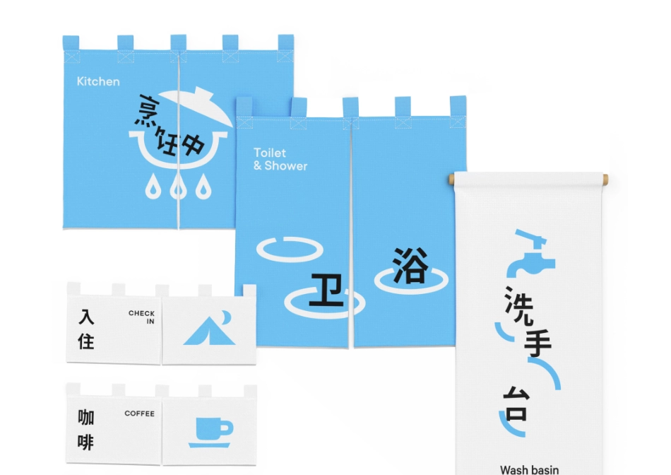 微拂we flow_第10页