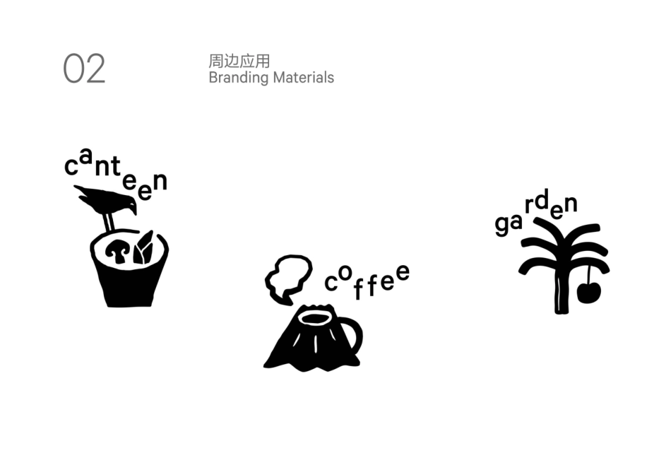 微拂we flow_第5页