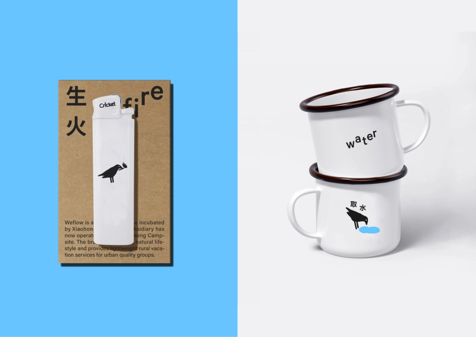 微拂we flow_第6页