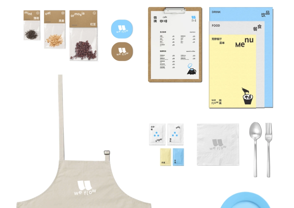 微拂we flow_第7页