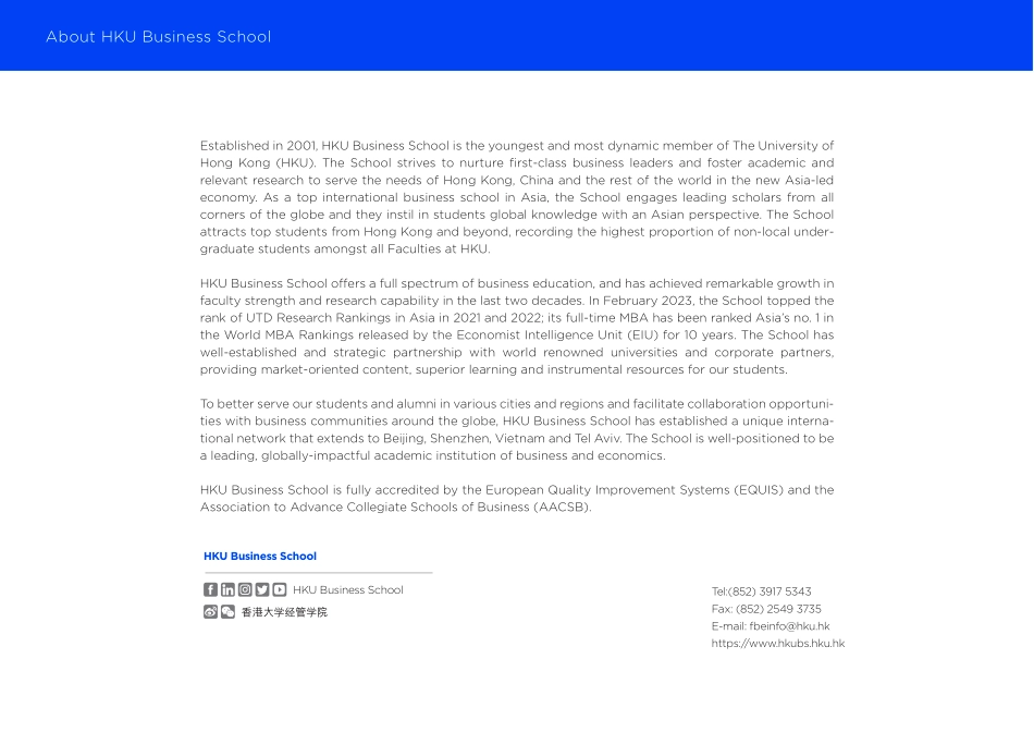 香港大学经管学院2024_HKUBS_Branding_Guideline_R_第2页