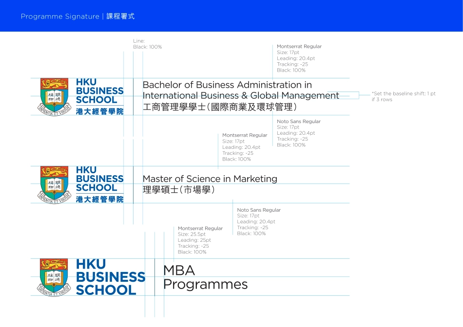 香港大学经管学院2024_HKUBS_Branding_Guideline_R_第7页