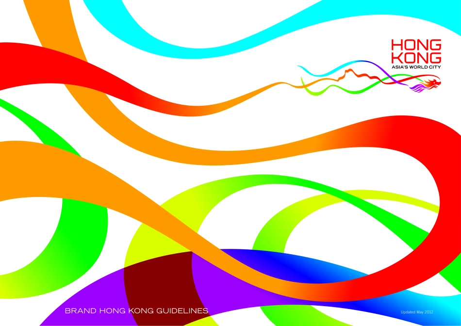 香港品牌城市形象设计VI手册HONG-KONG_2012_第1页