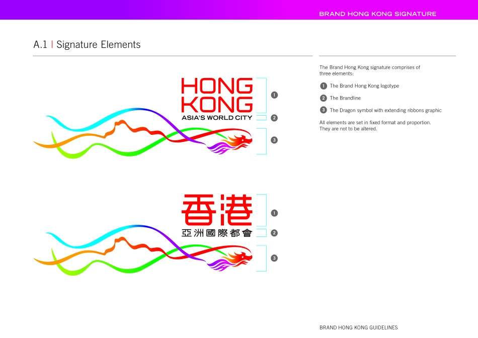 香港品牌城市形象设计VI手册HONG-KONG_2012_第3页