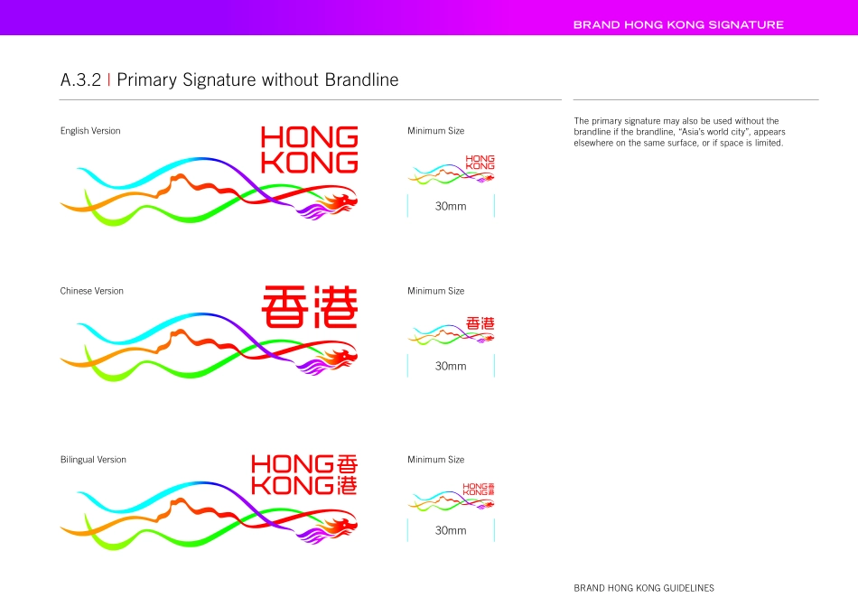 香港品牌城市形象设计VI手册HONG-KONG_2012_第6页