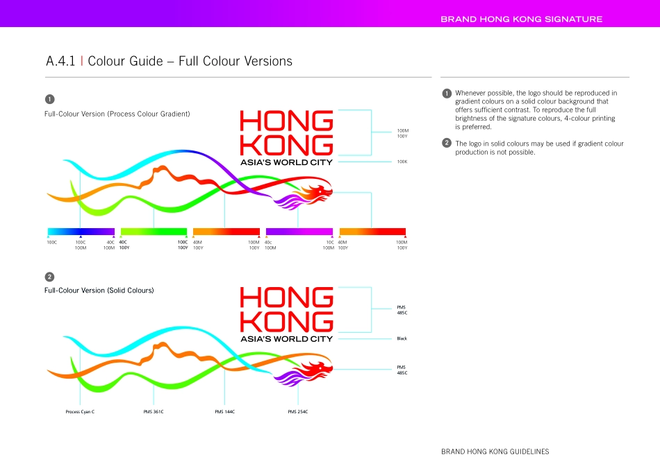 香港品牌城市形象设计VI手册HONG-KONG_2012_第8页