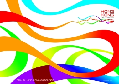 香港品牌城市形象设计VI手册HONG-KONG_2012