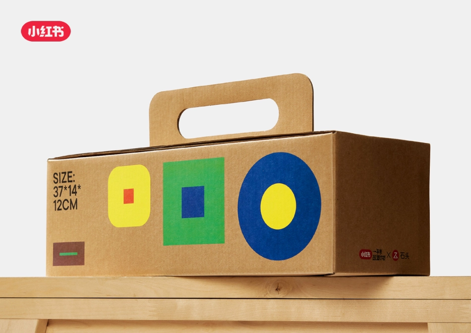 小红书 阳台改造箱设计方案_第1页