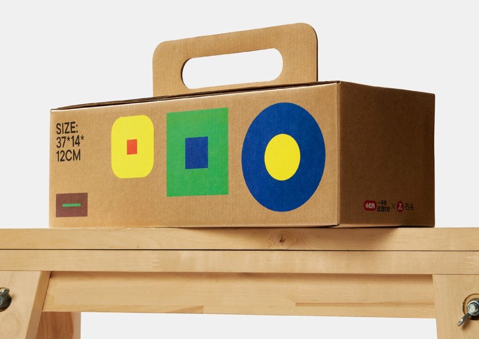 小红书 阳台改造箱设计方案_第7页