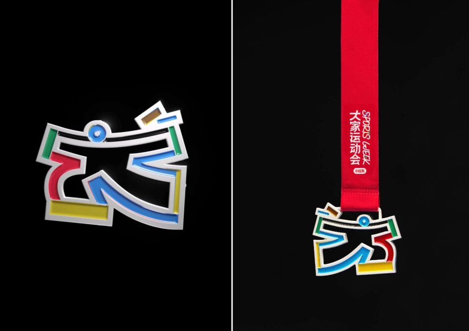 小红书大家运动会-_第3页