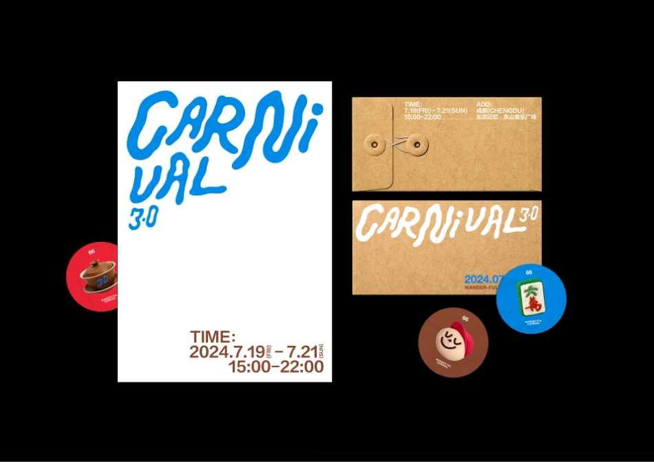 小红书溜溜生活3.0设计方案_第10页