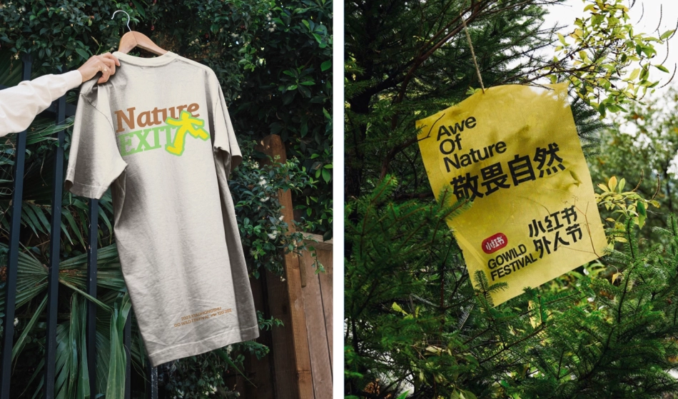 小红书外人节设计方案_第6页