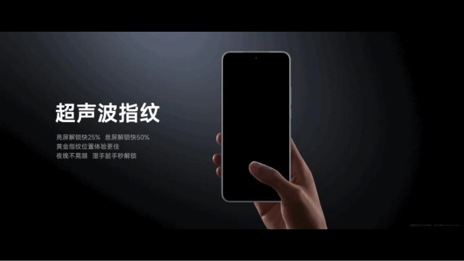 小米汽车发布会-小米SU7 Ultra_第8页