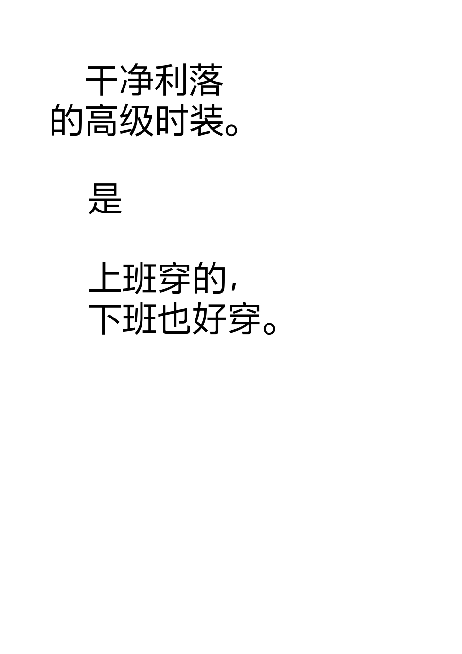 小着品牌手册_第2页