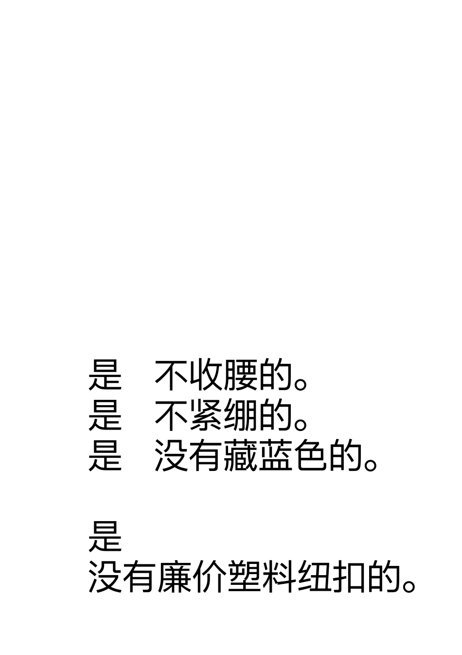 小着品牌手册_第5页