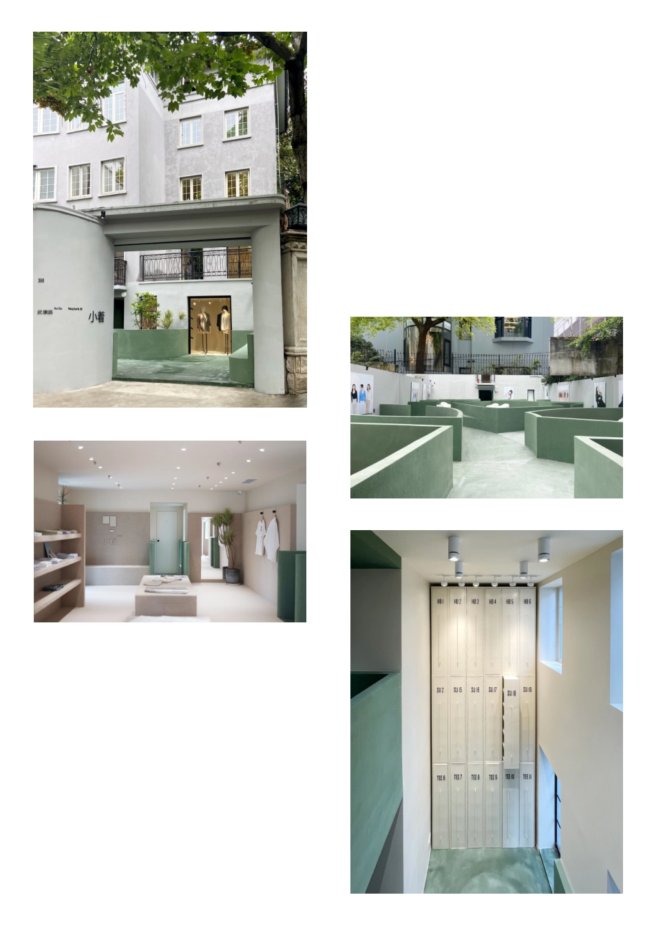 小着品牌手册_第7页