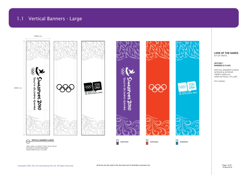 新加坡 2010 年青年奥林匹克运动会_第7页