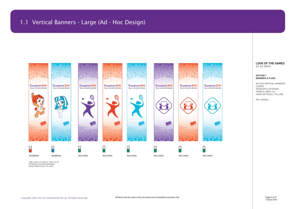 新加坡 2010 年青年奥林匹克运动会_第8页