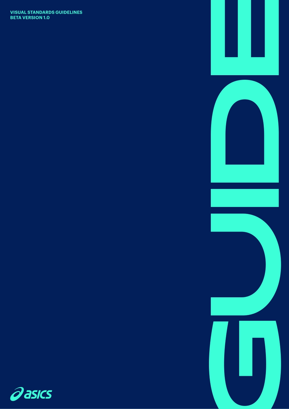 亚瑟士 ASICS品牌VI手册-2017_第1页