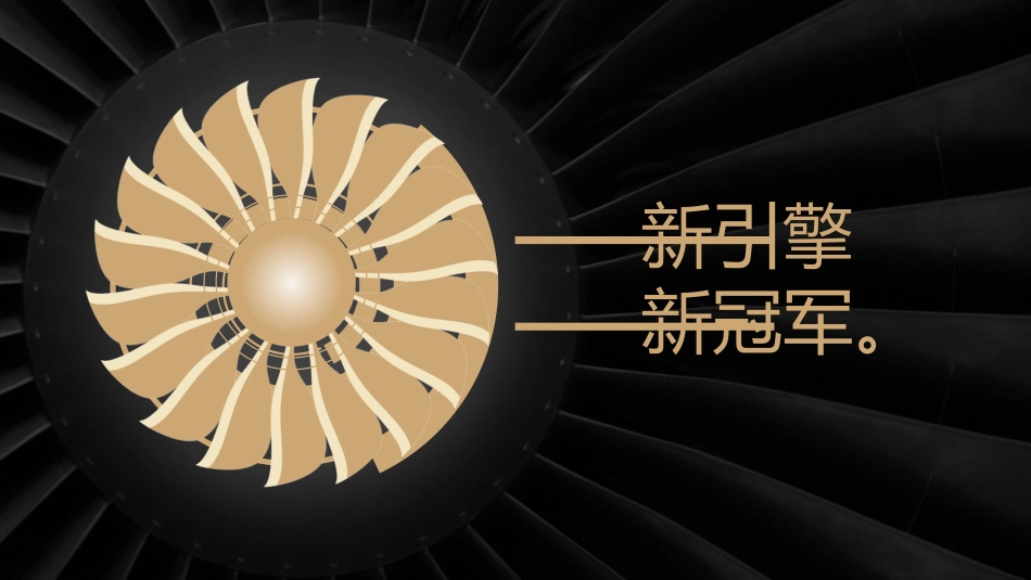 尧舜禹珠宝品牌战略定位策划创意案_第4页