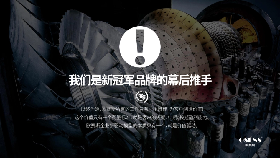 尧舜禹珠宝品牌战略定位策划创意案_第7页