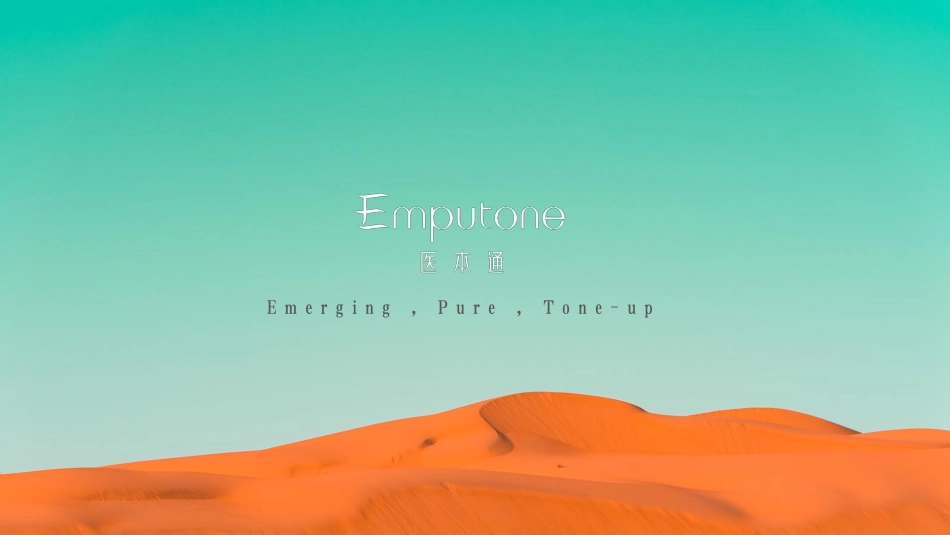 医本通品牌手册_第1页