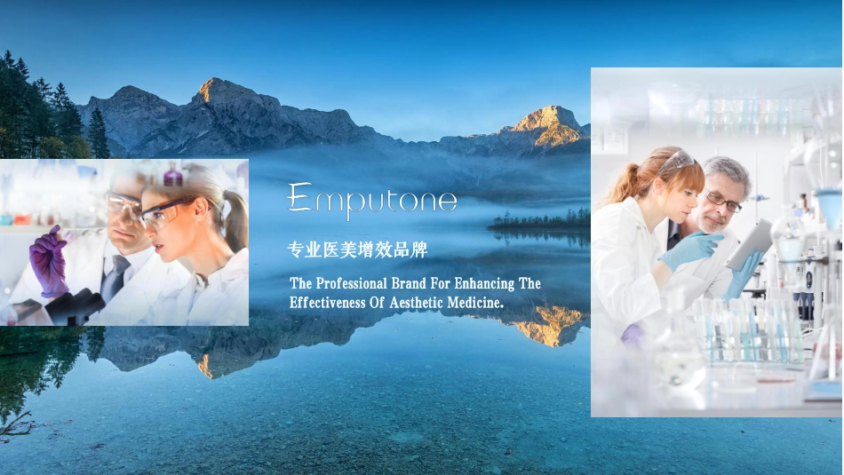 医本通品牌手册_第4页