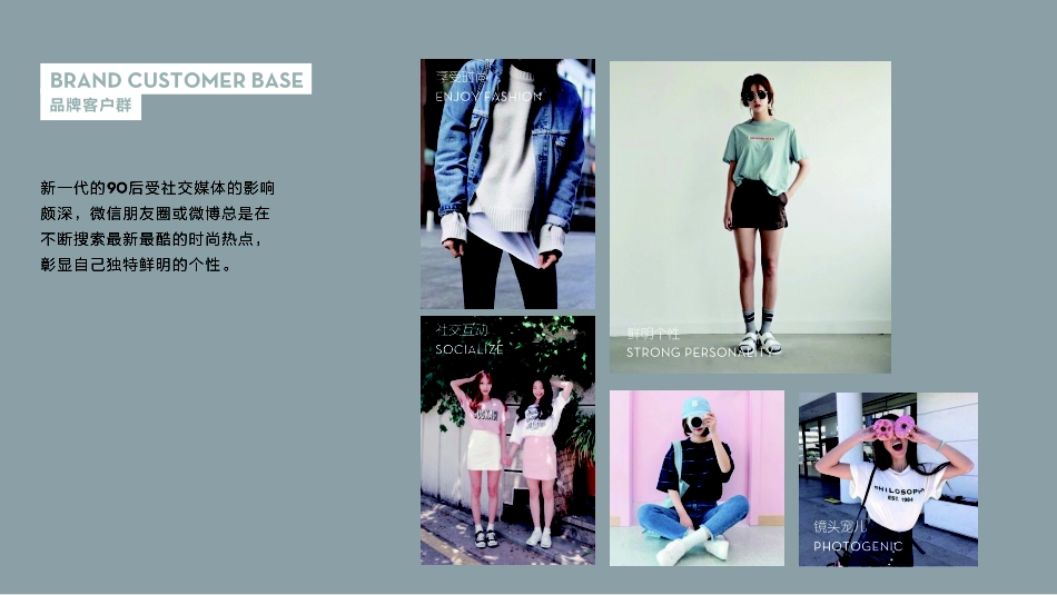 又一茶奶茶招商加盟品牌手册(31P)_第10页