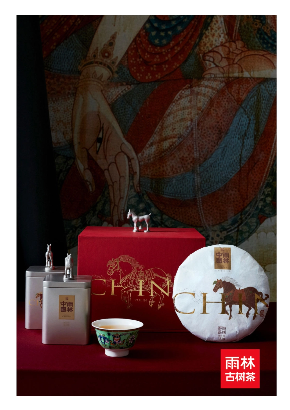 雨林古树茶_第3页