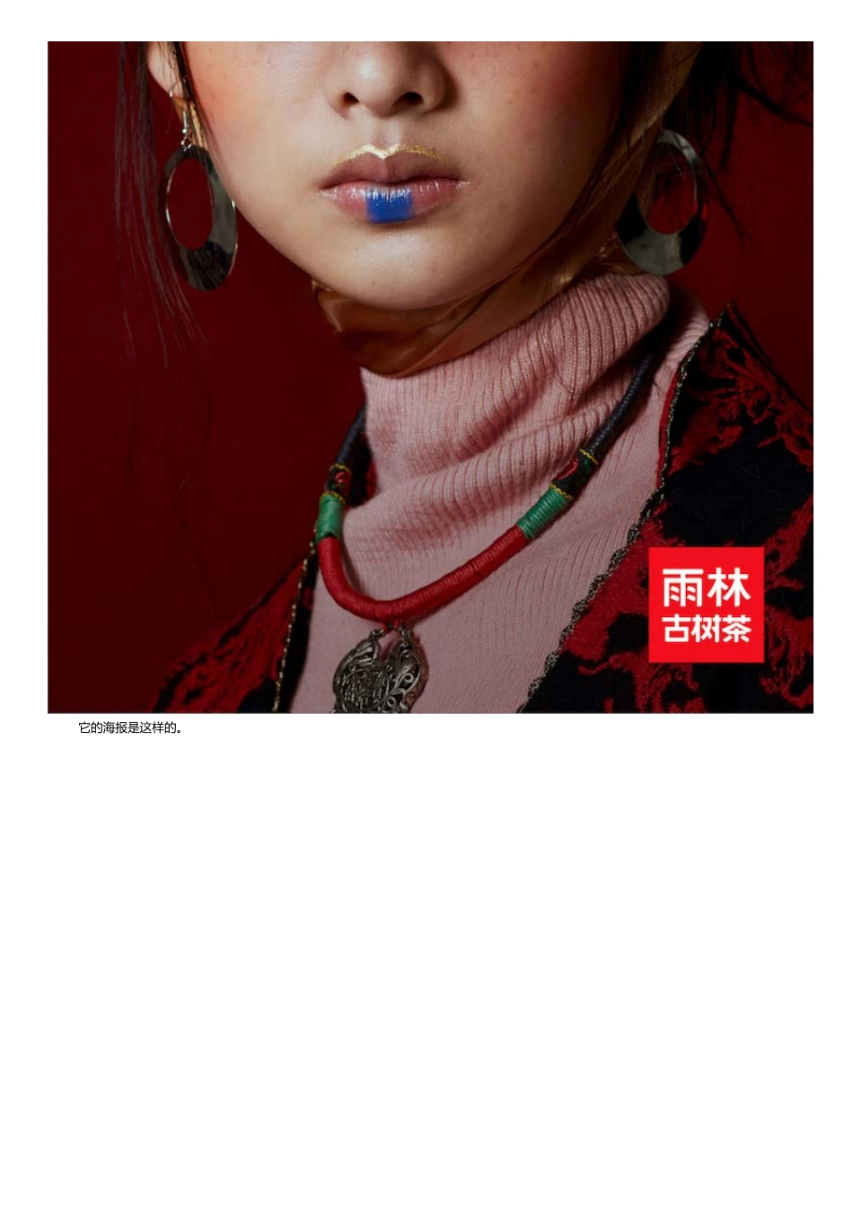 雨林古树茶_第9页