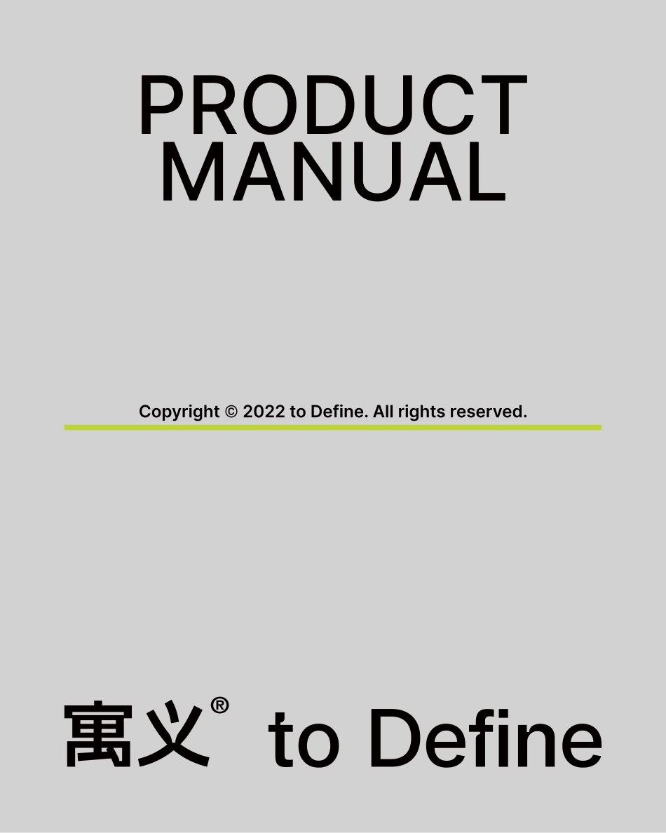 寓义 品牌手册_第1页