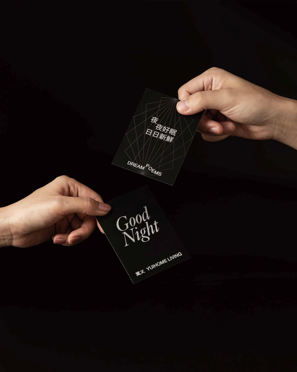 寓义 品牌手册_第10页