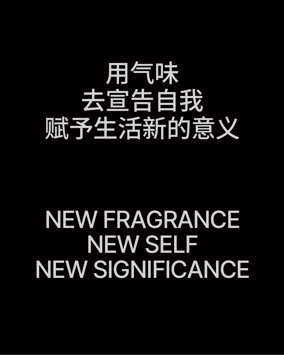 寓义 品牌手册_第2页