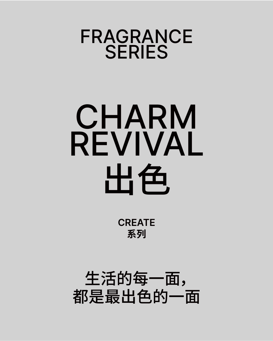 寓义 品牌手册_第4页