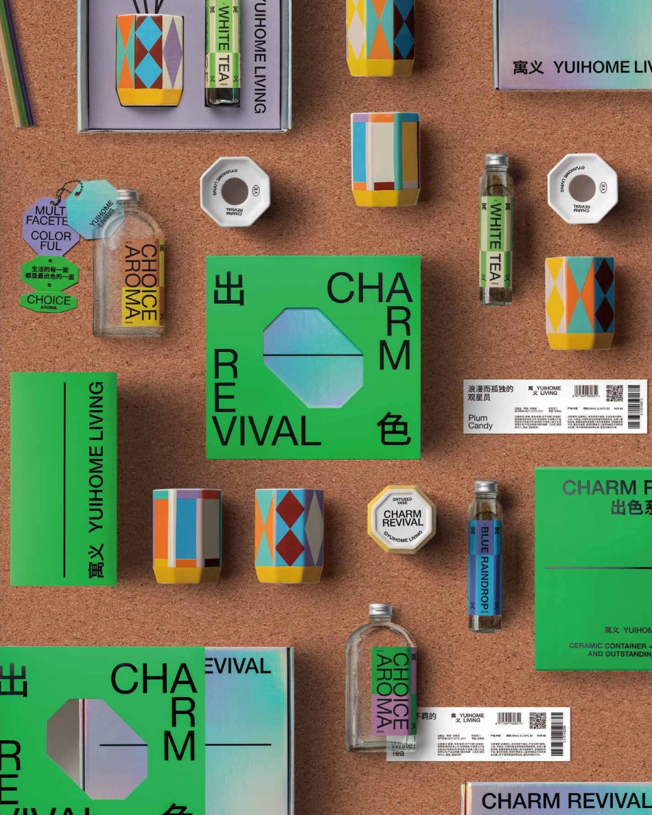 寓义 品牌手册_第5页