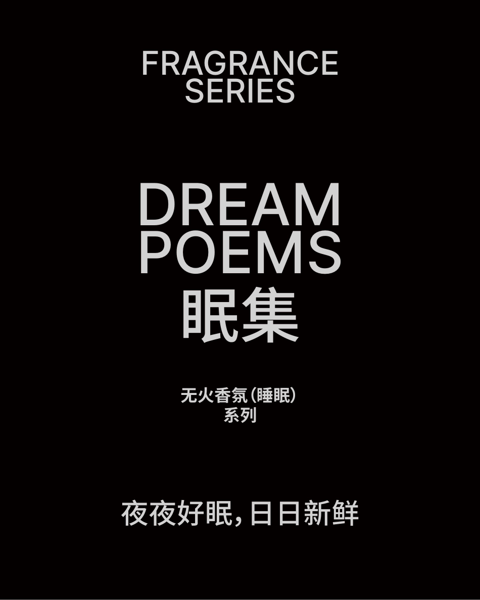 寓义 品牌手册_第8页