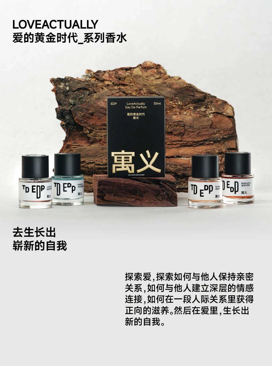 寓义to Define产品手册 2024S3_第10页