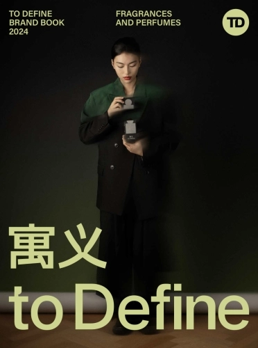 寓义to Define产品手册 2024S3