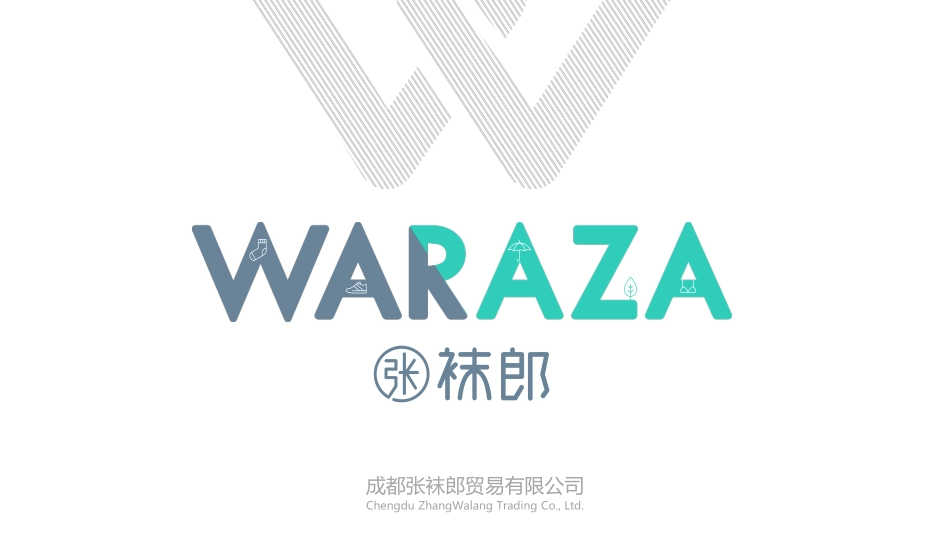 张袜郎（袜子）品牌介绍_第1页