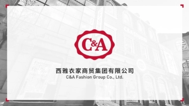 2022C&A服装品牌宣传手册