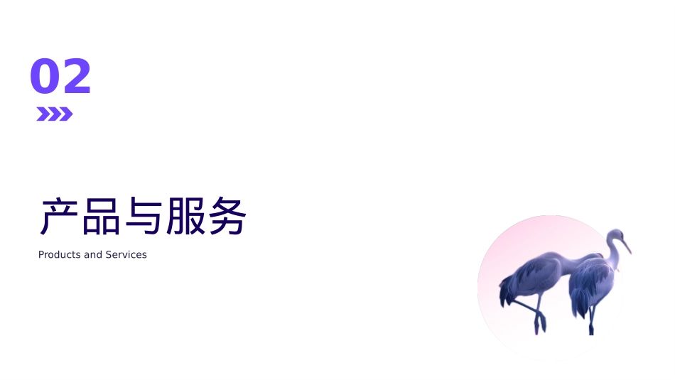 非遗扎染文创产品_第7页