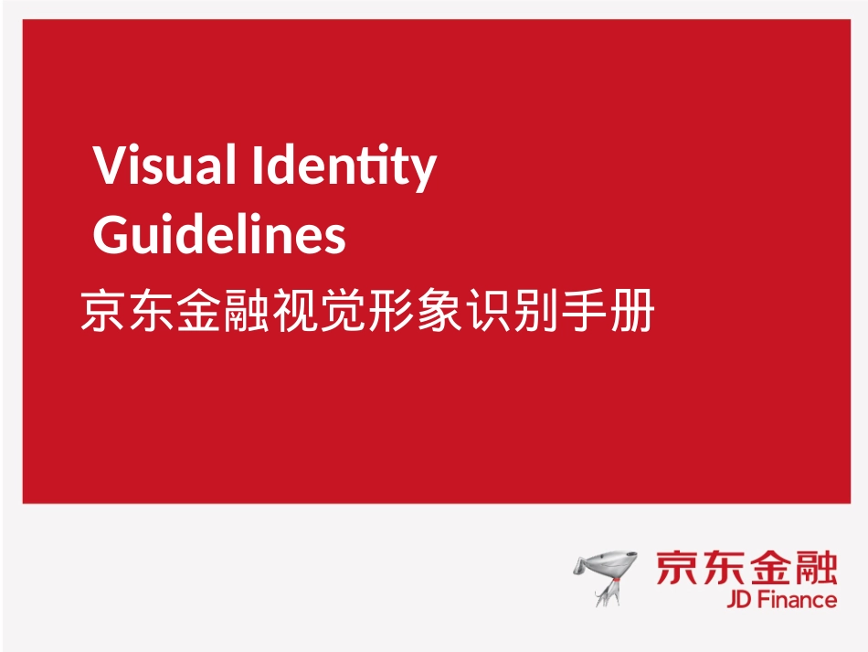 基础部分A_第1页