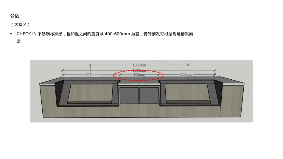 全季酒店4.0-优化内容分享_第8页