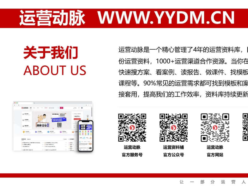 设计用字体使用说明_第7页