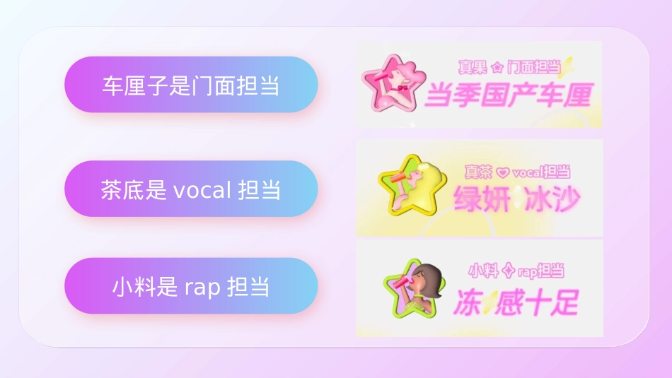 喜茶品牌联名通案_第6页