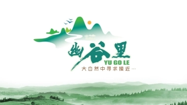 幽谷里螺蛳粉招商加盟品牌手册（35P）