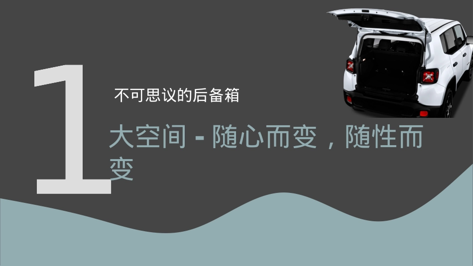 智能汽车品牌2024年度垂媒传播营销策划案_第6页