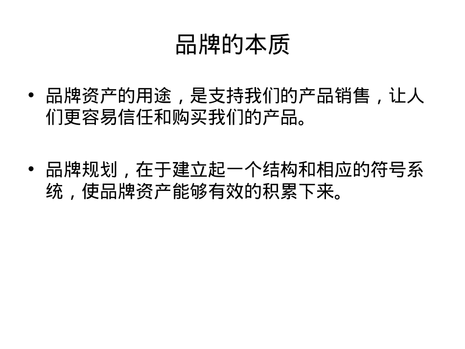 厨邦酱油_第3页