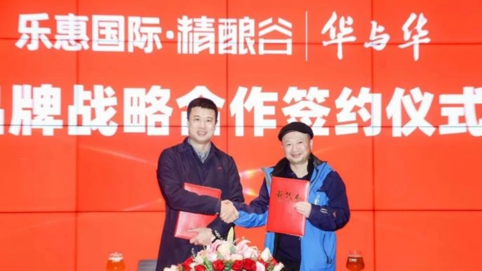 华与华鲜啤30公里案例_第3页